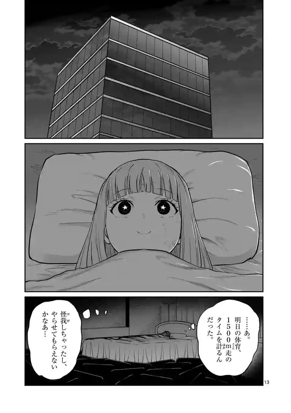 P13