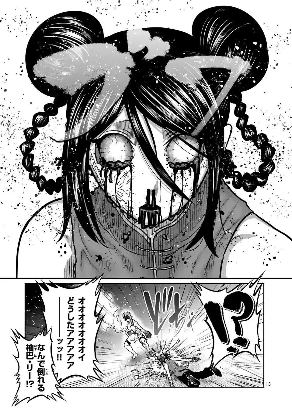 P13