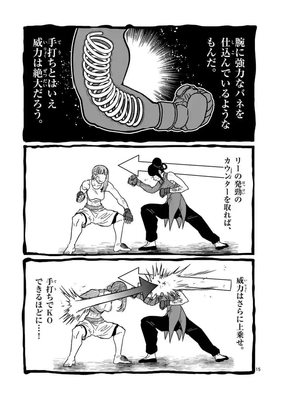 P15