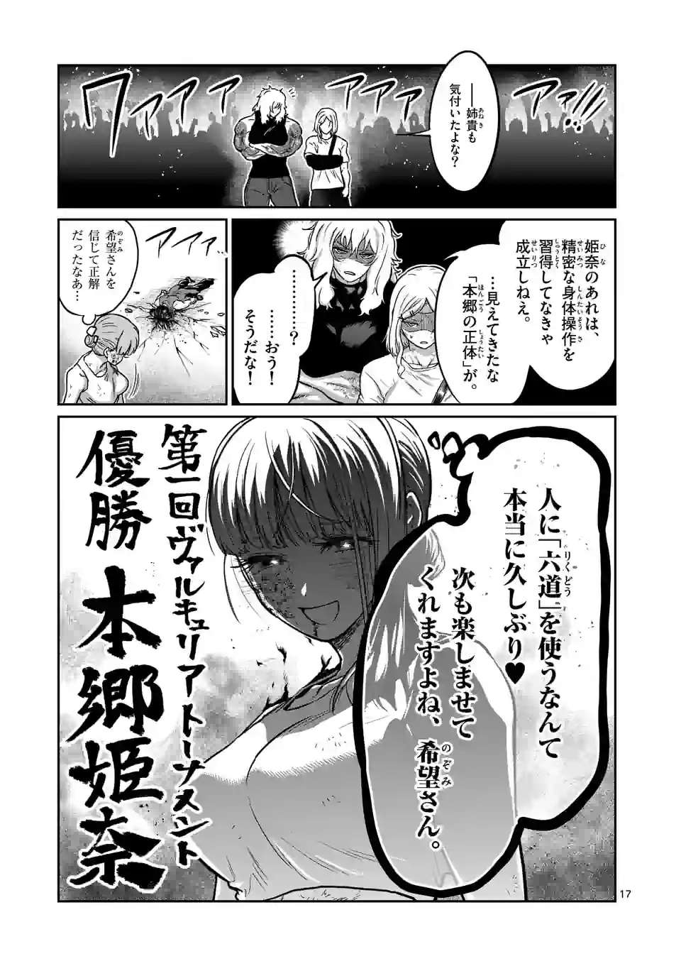 P17