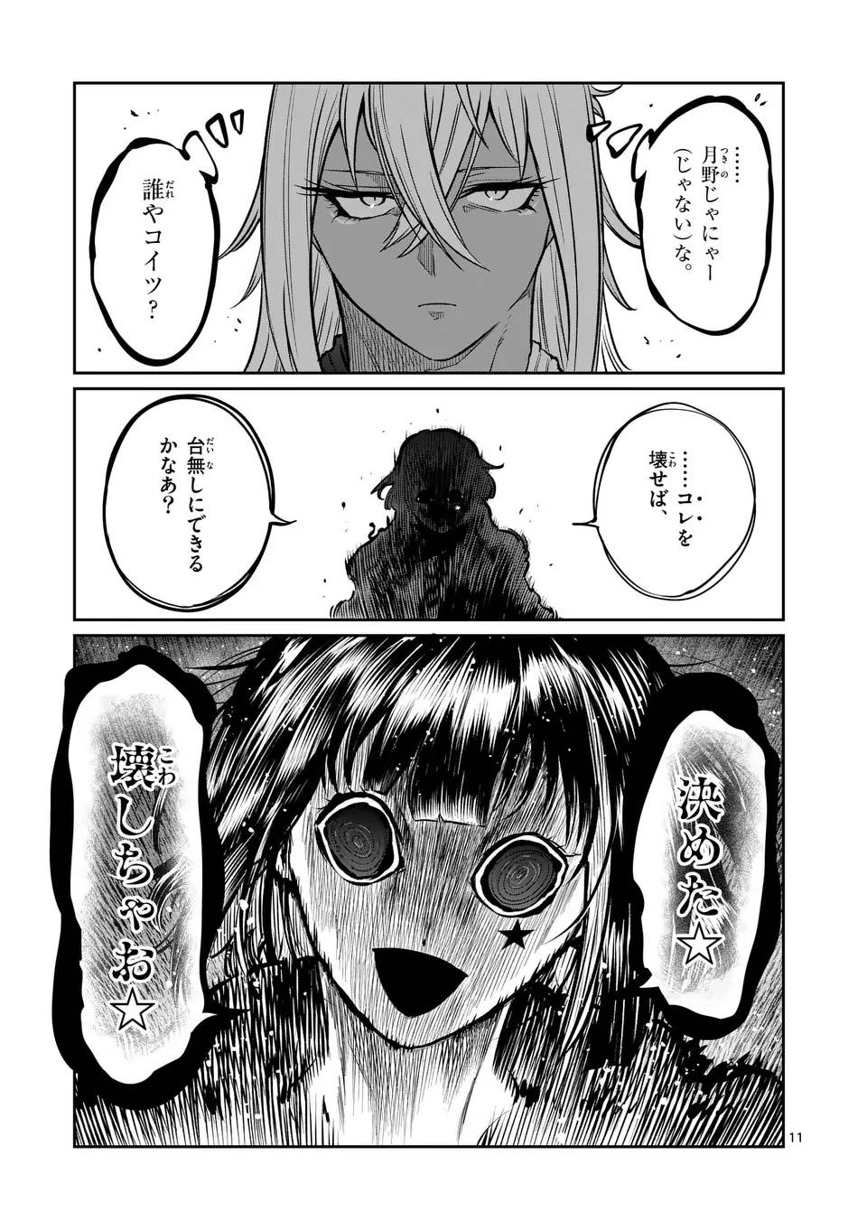 P11