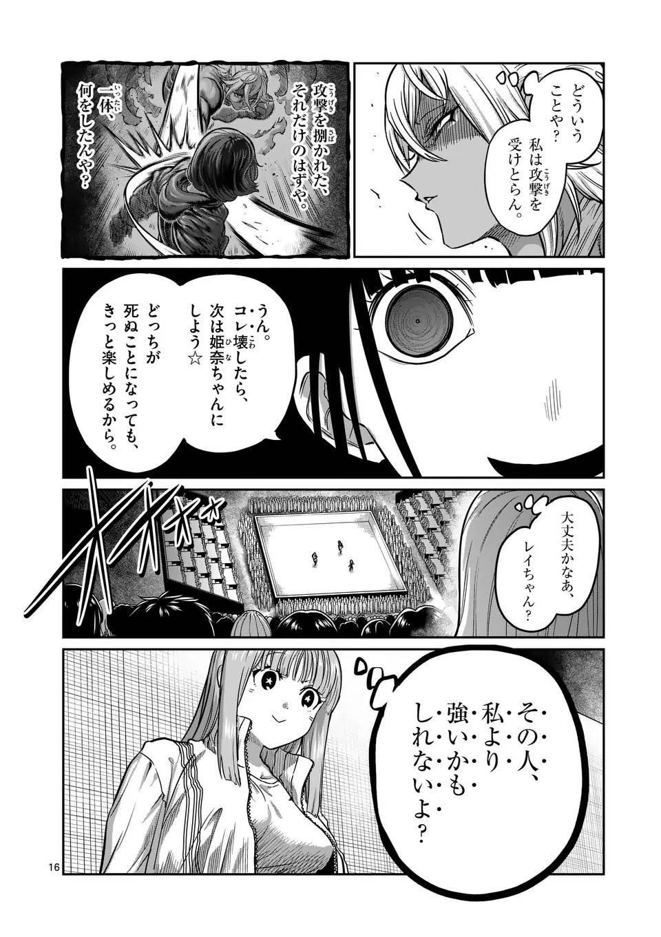 P16