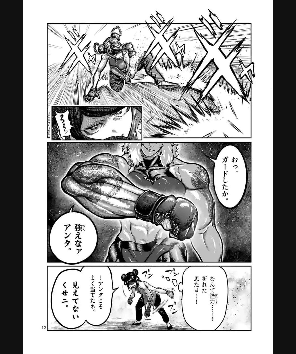 P12