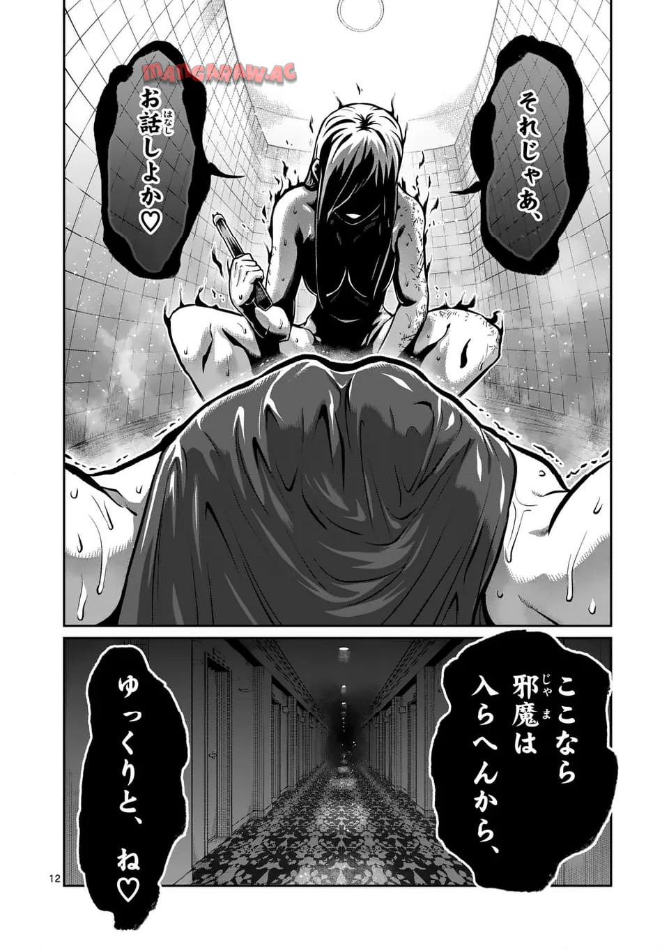 P12