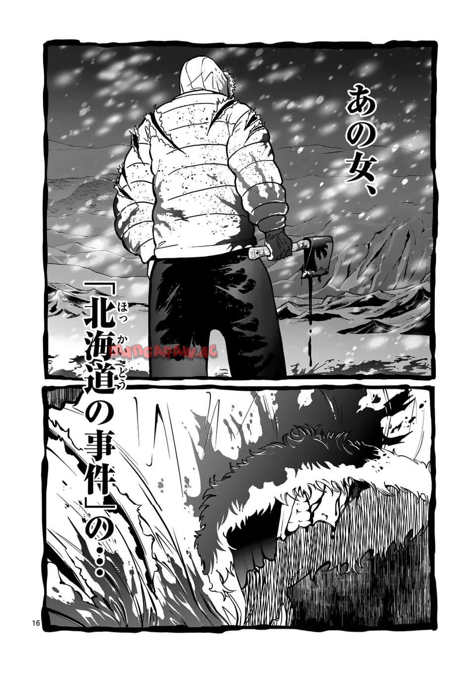 P16