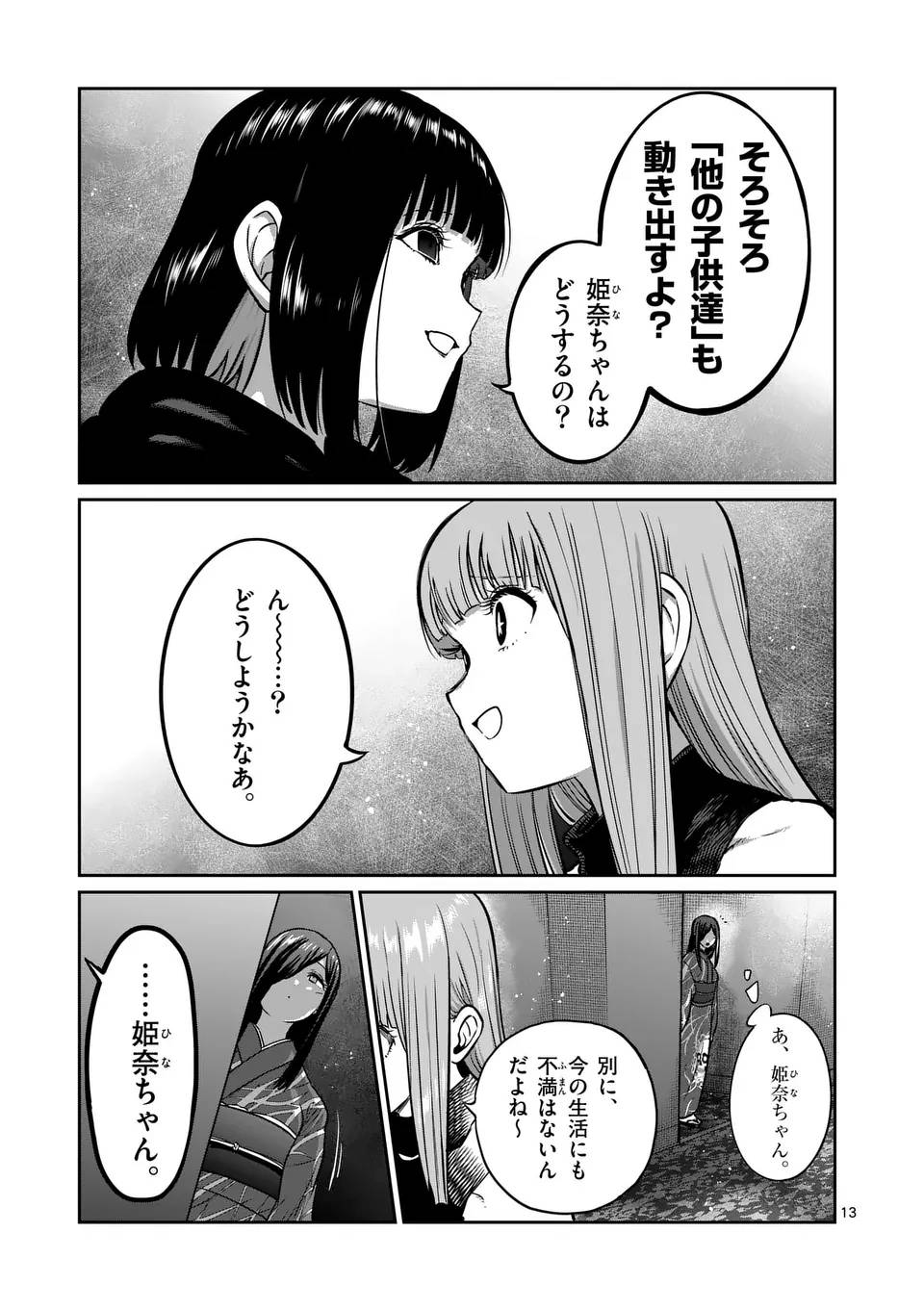P13