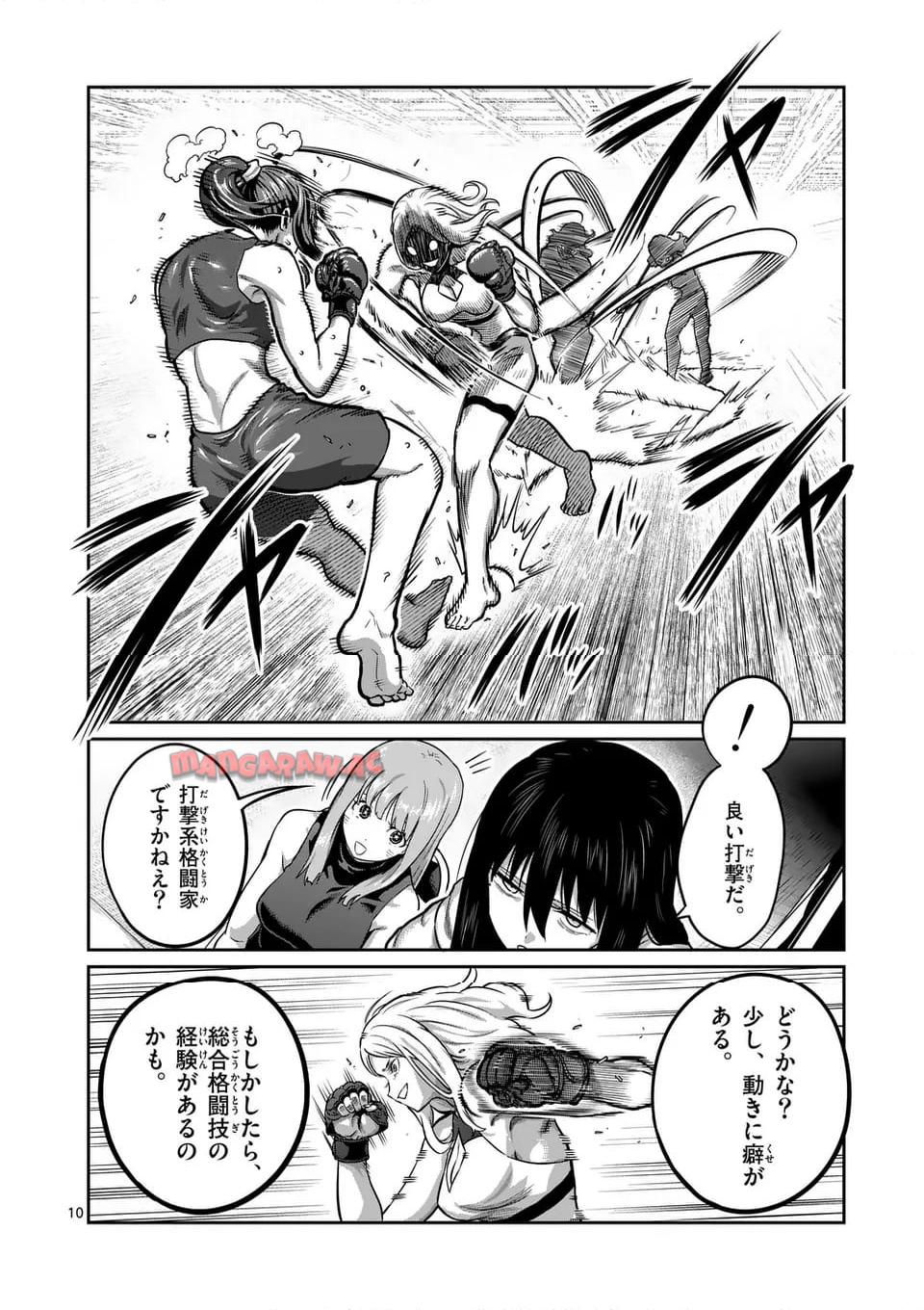 P10