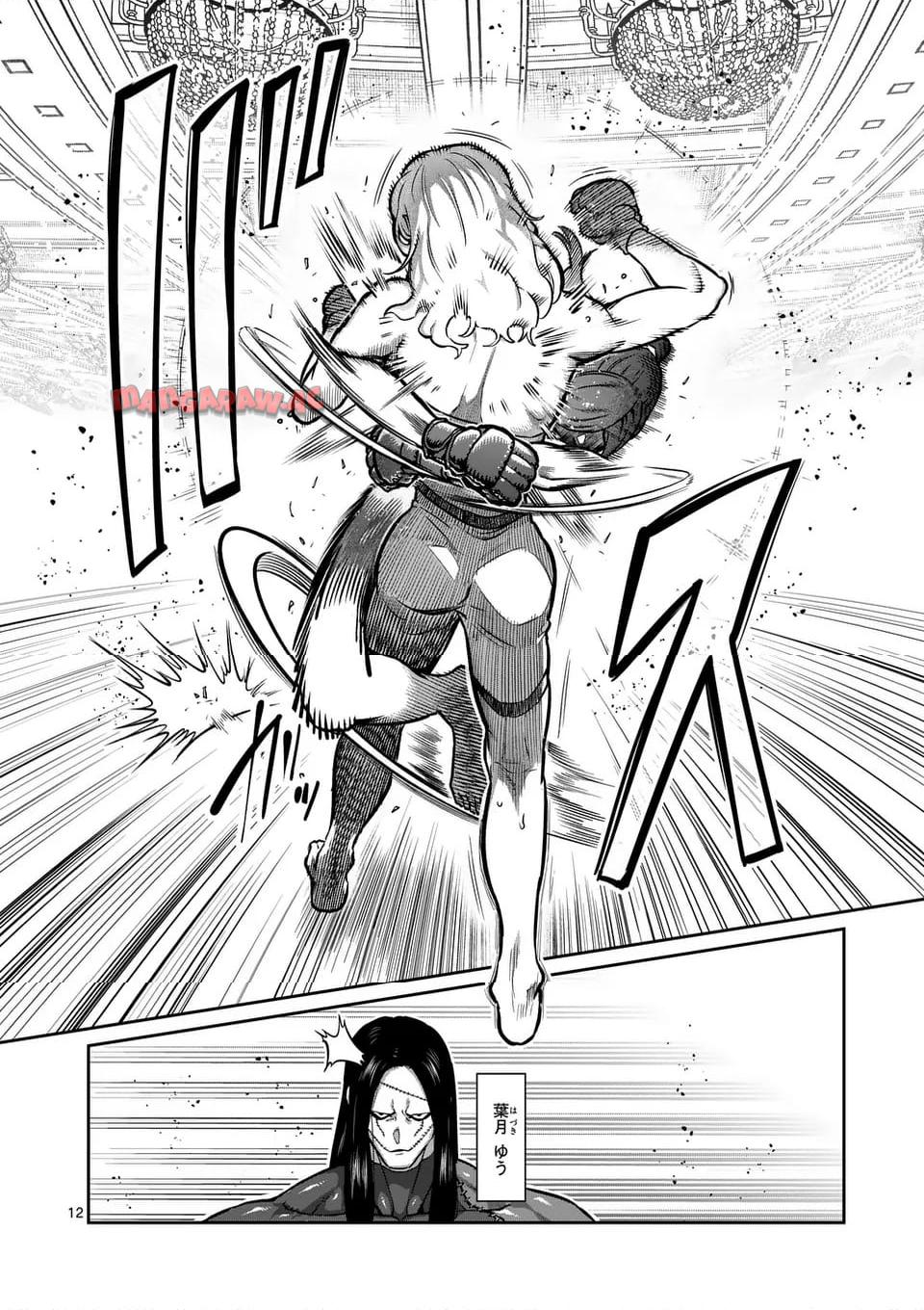 P12