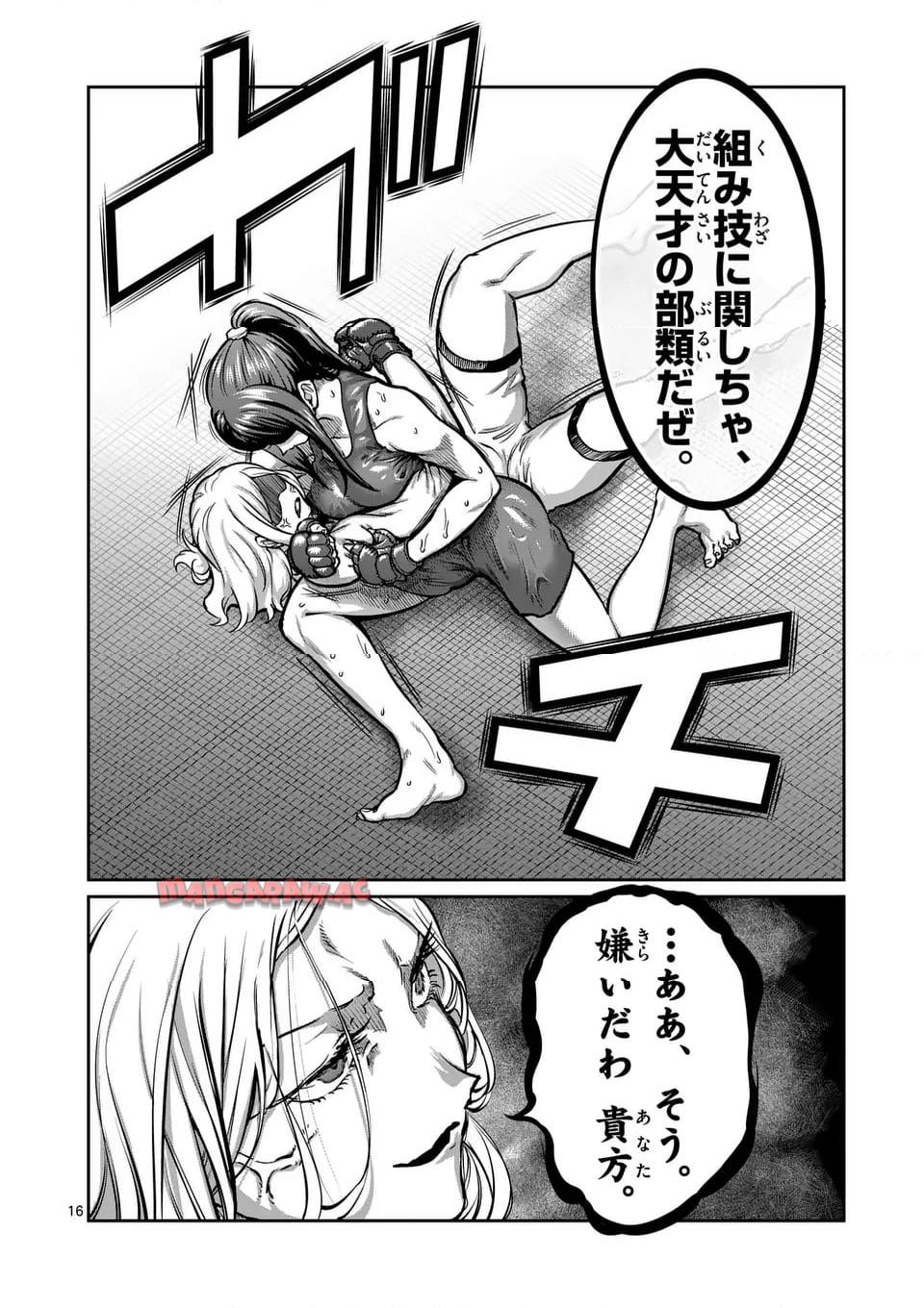 P16