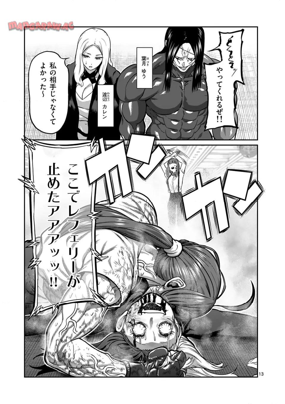 P13