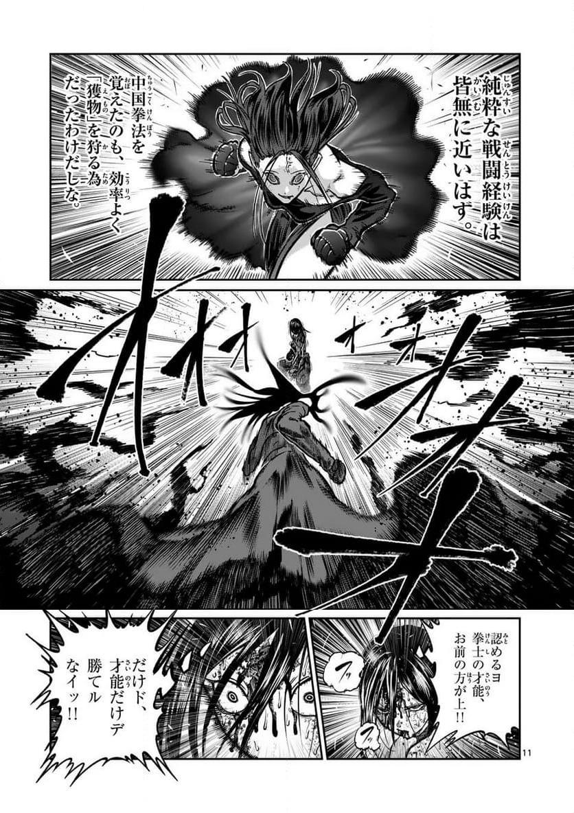 P11