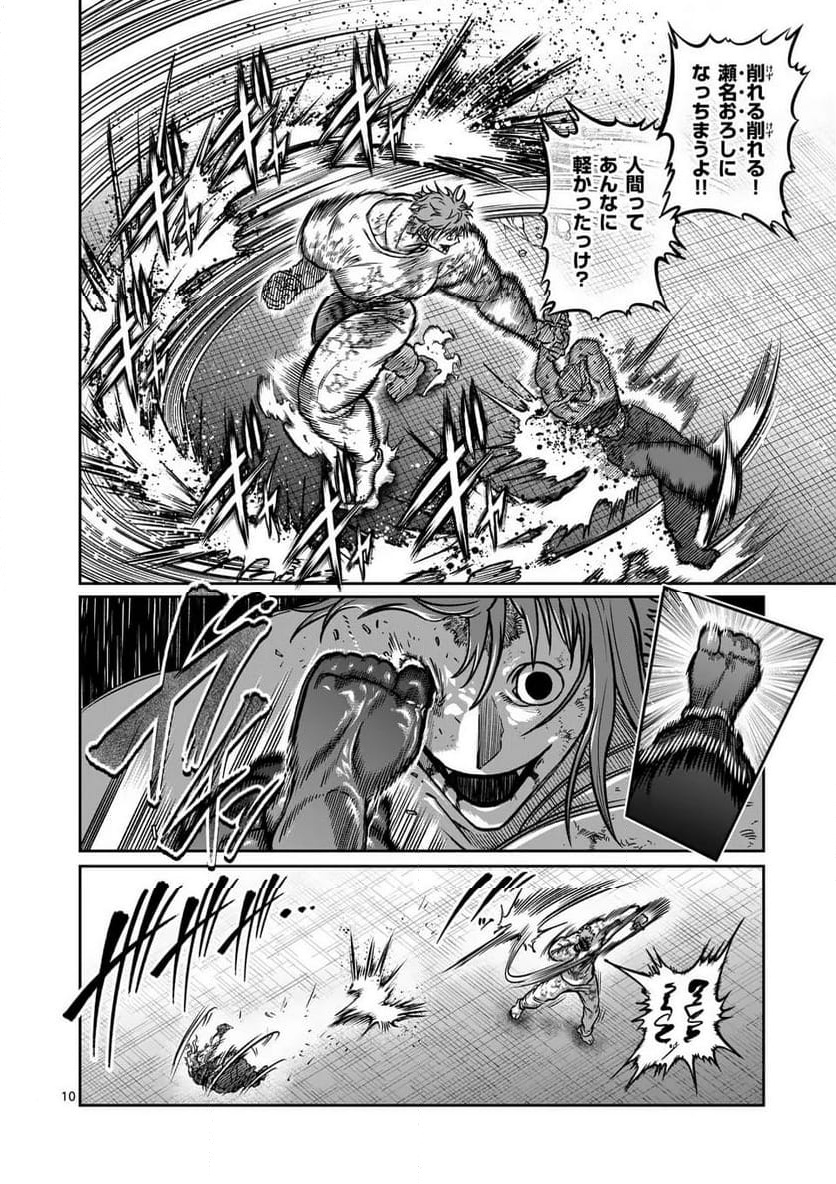P10