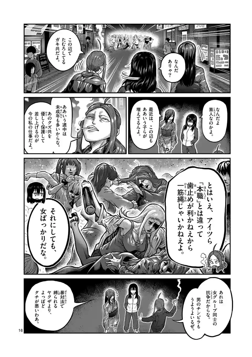 P16