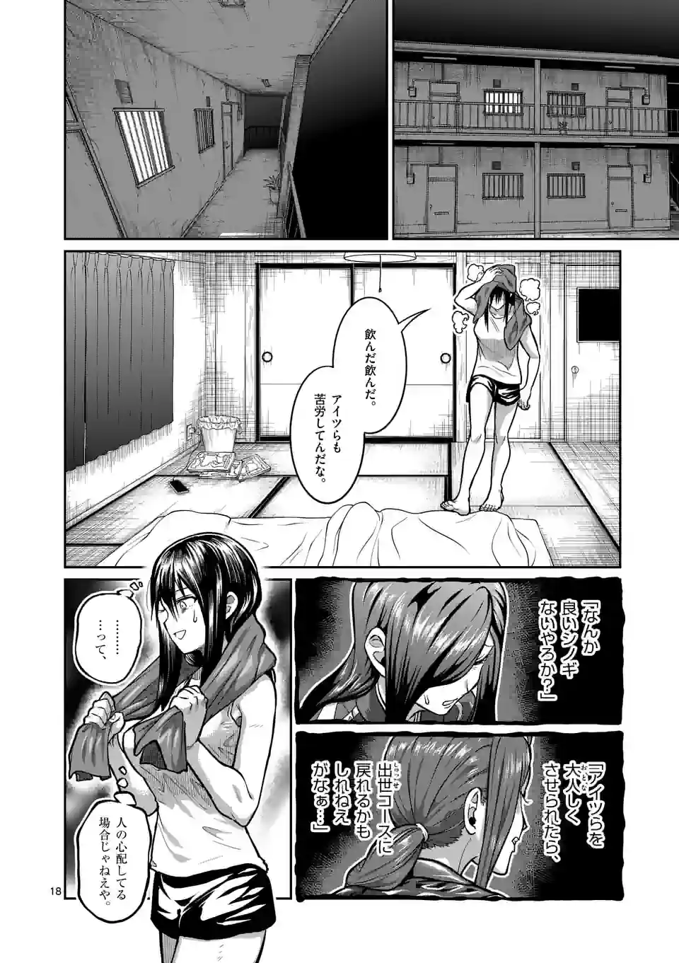 P18