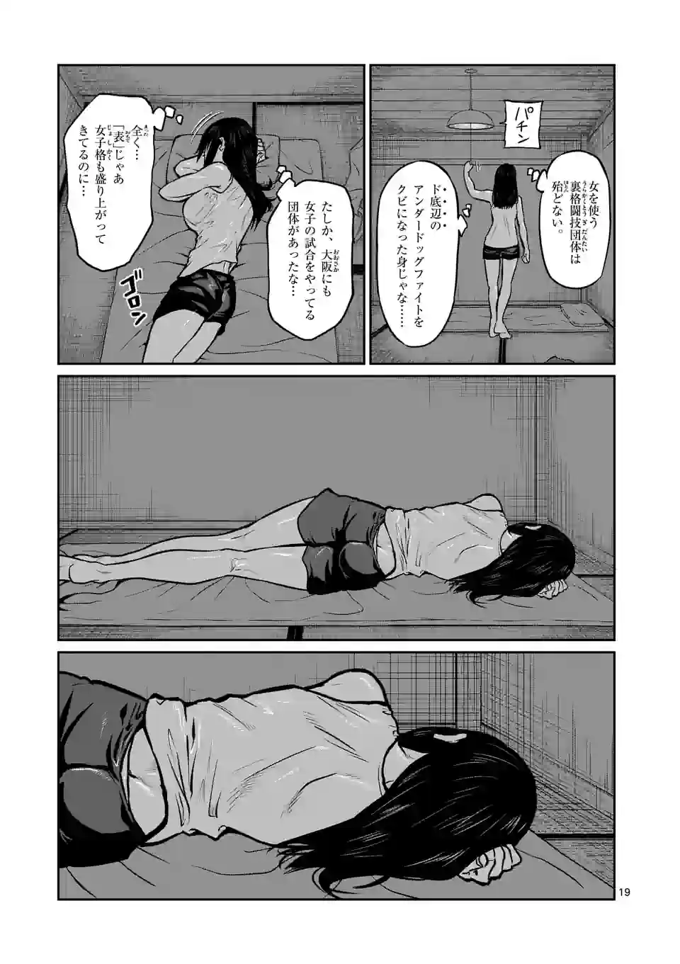 P19