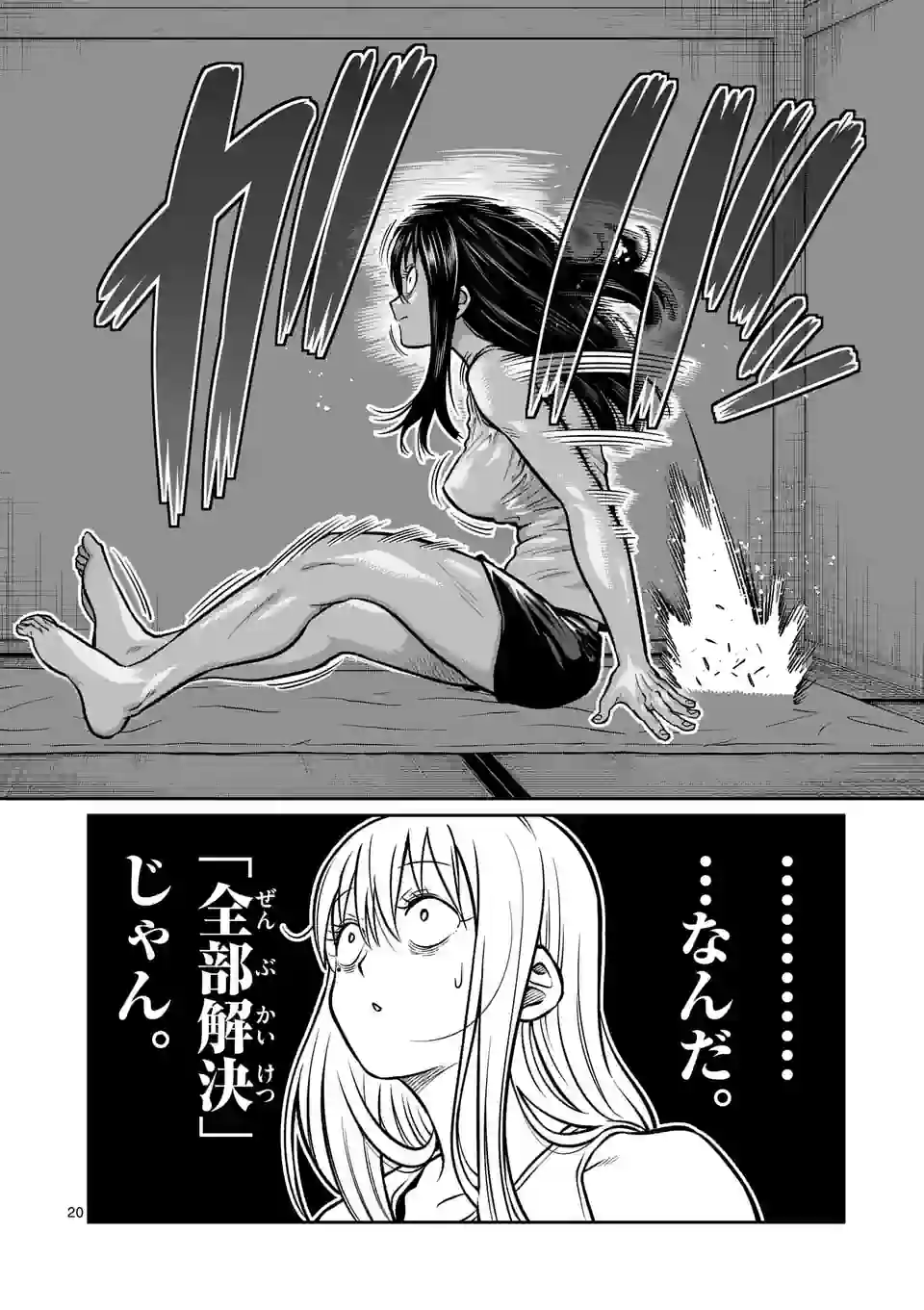 P20