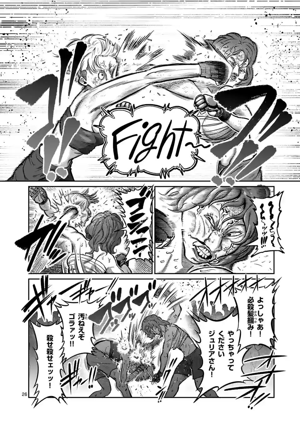 P26