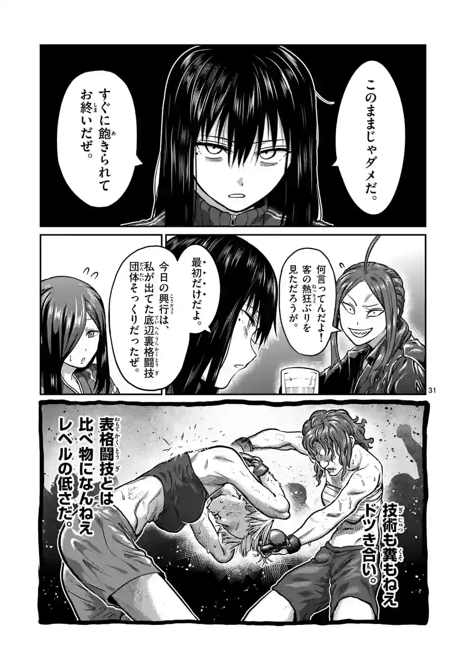 P31