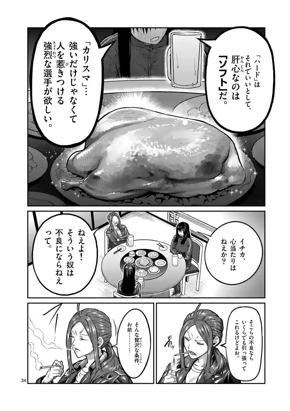P34