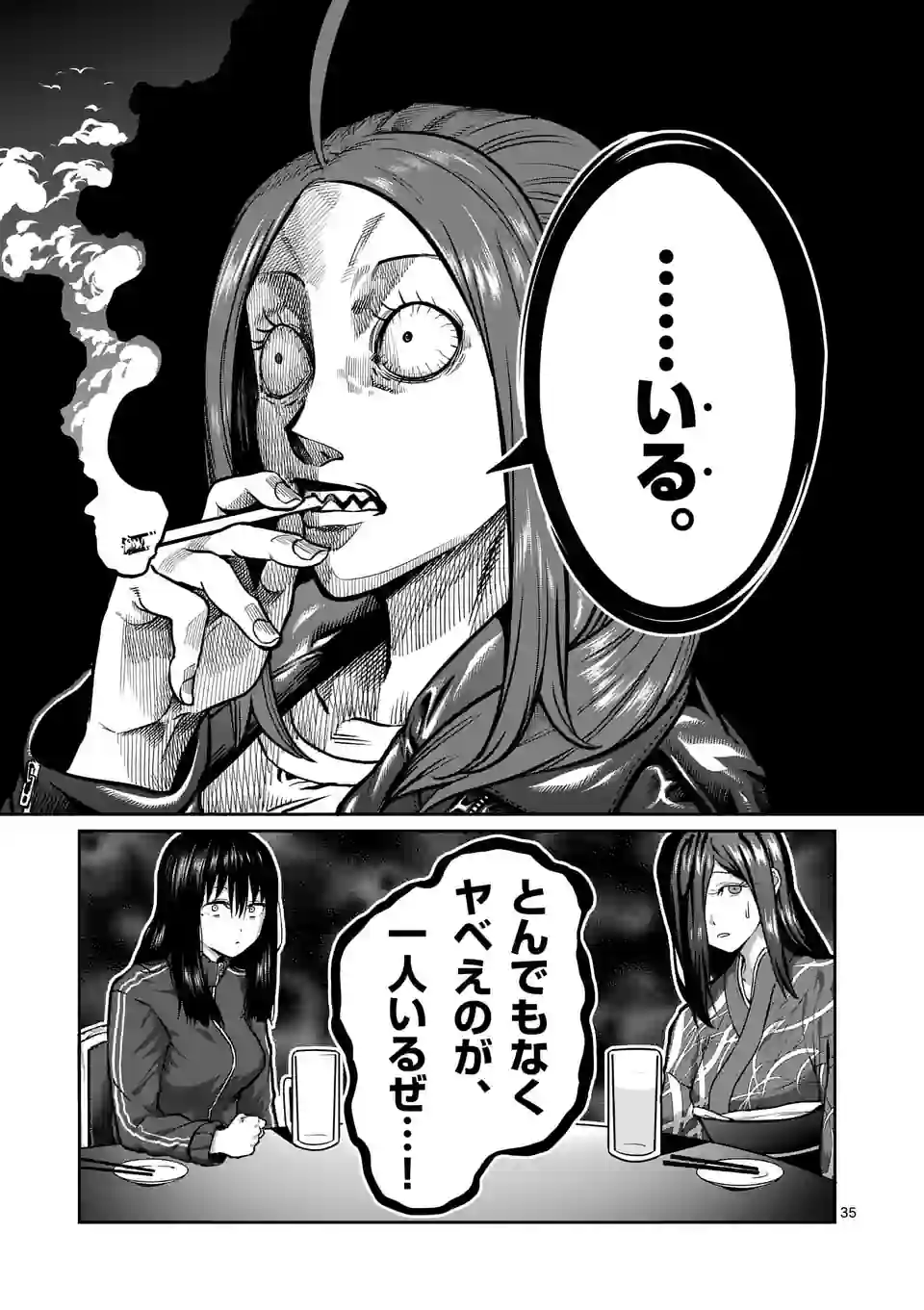 P35