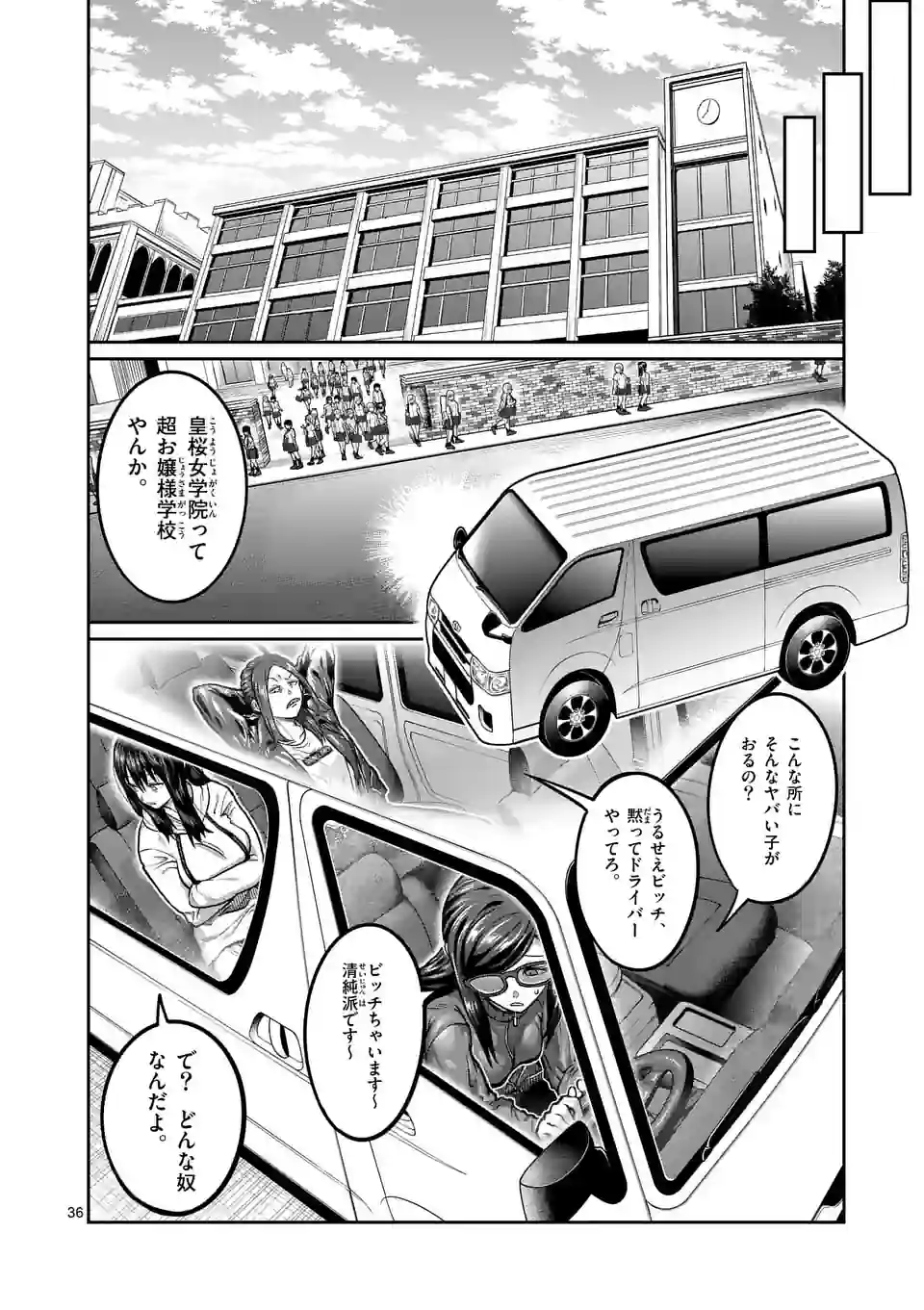 P36
