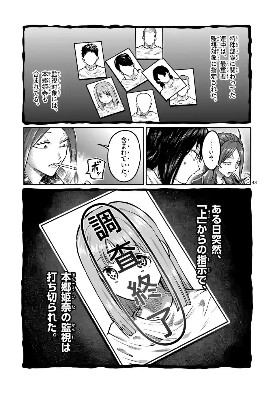 P43