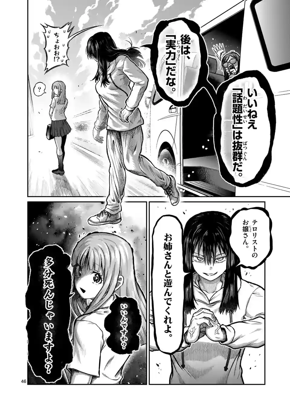 P46