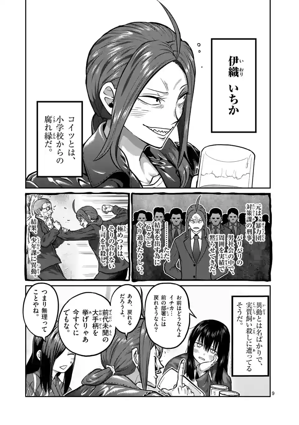 P9