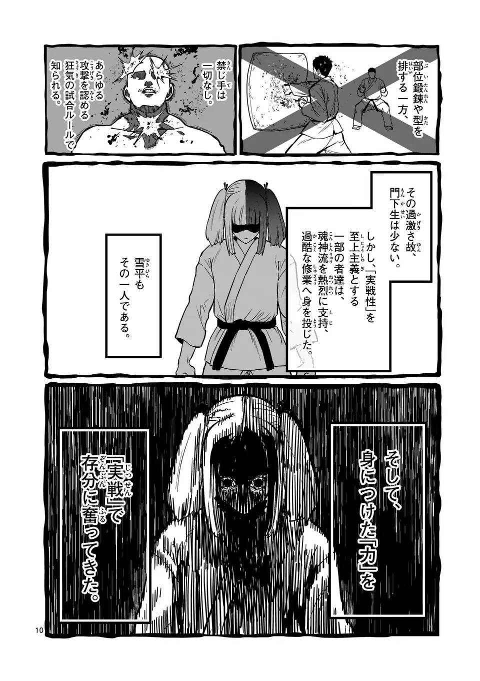 P10