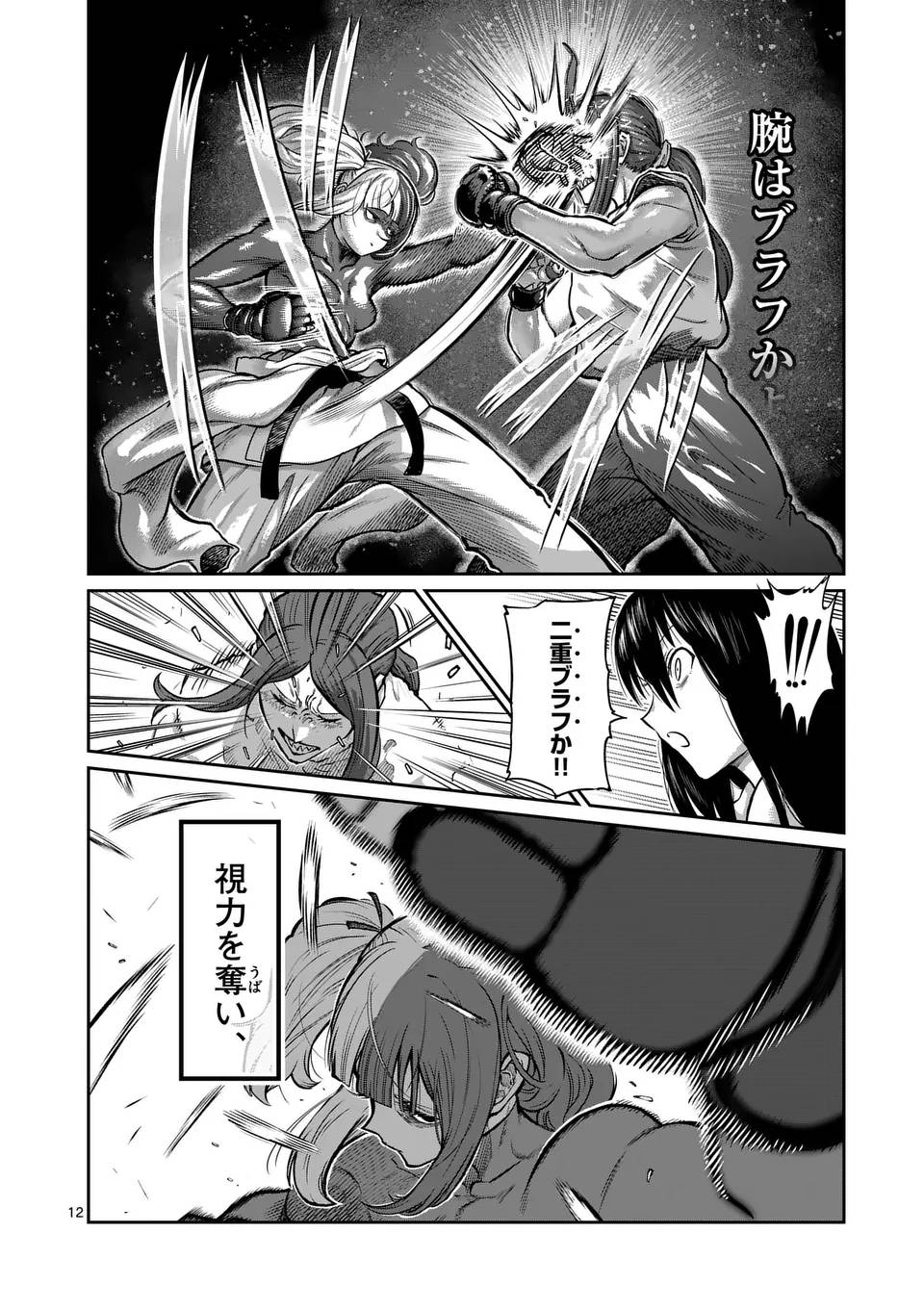 P12