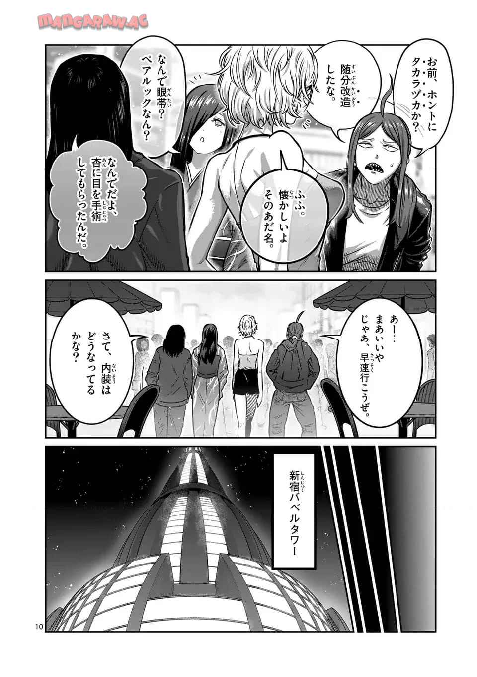 P10