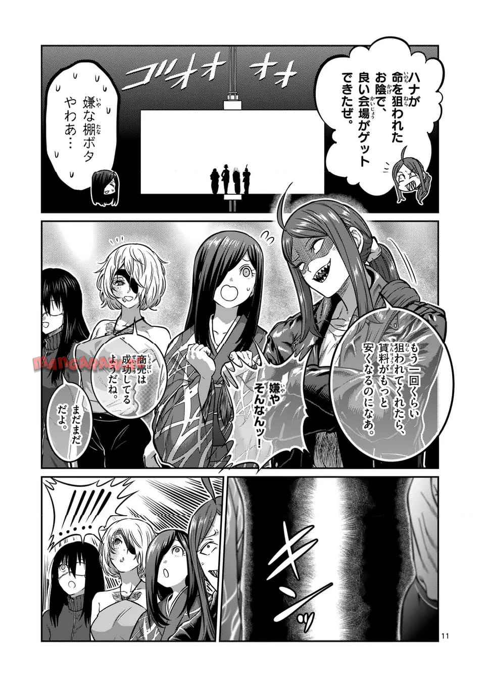 P11