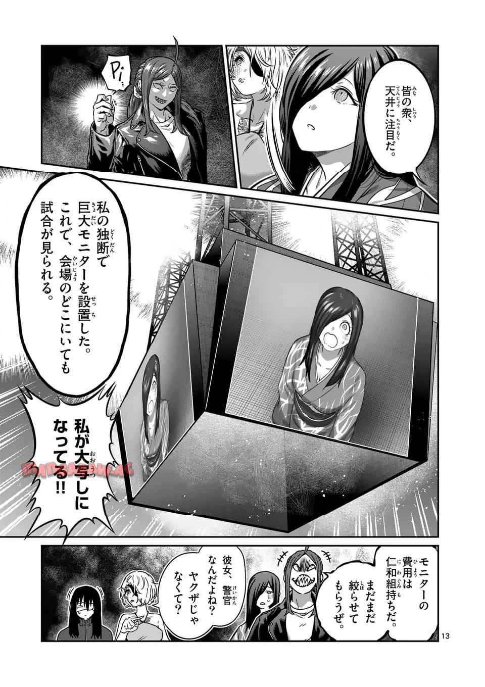 P13