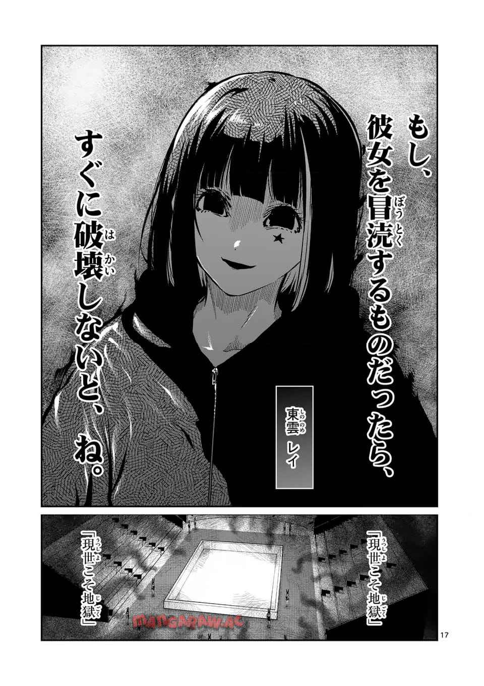 P17