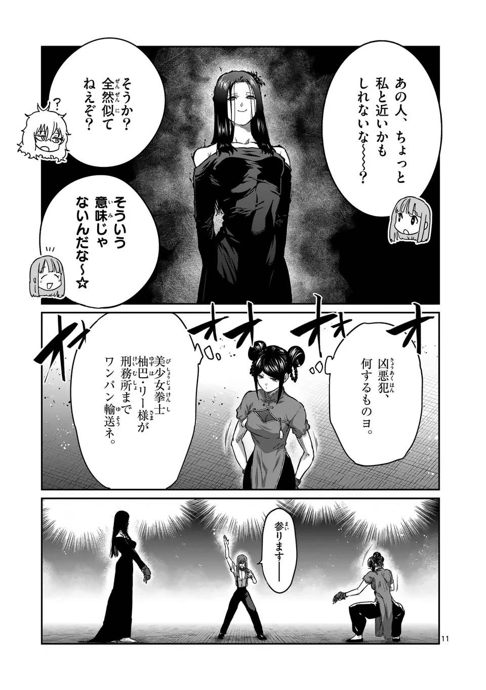 P11