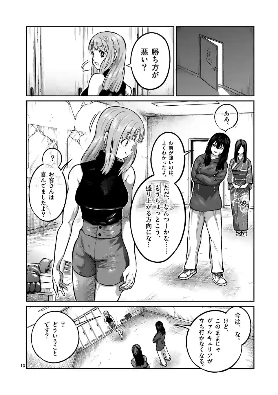P10