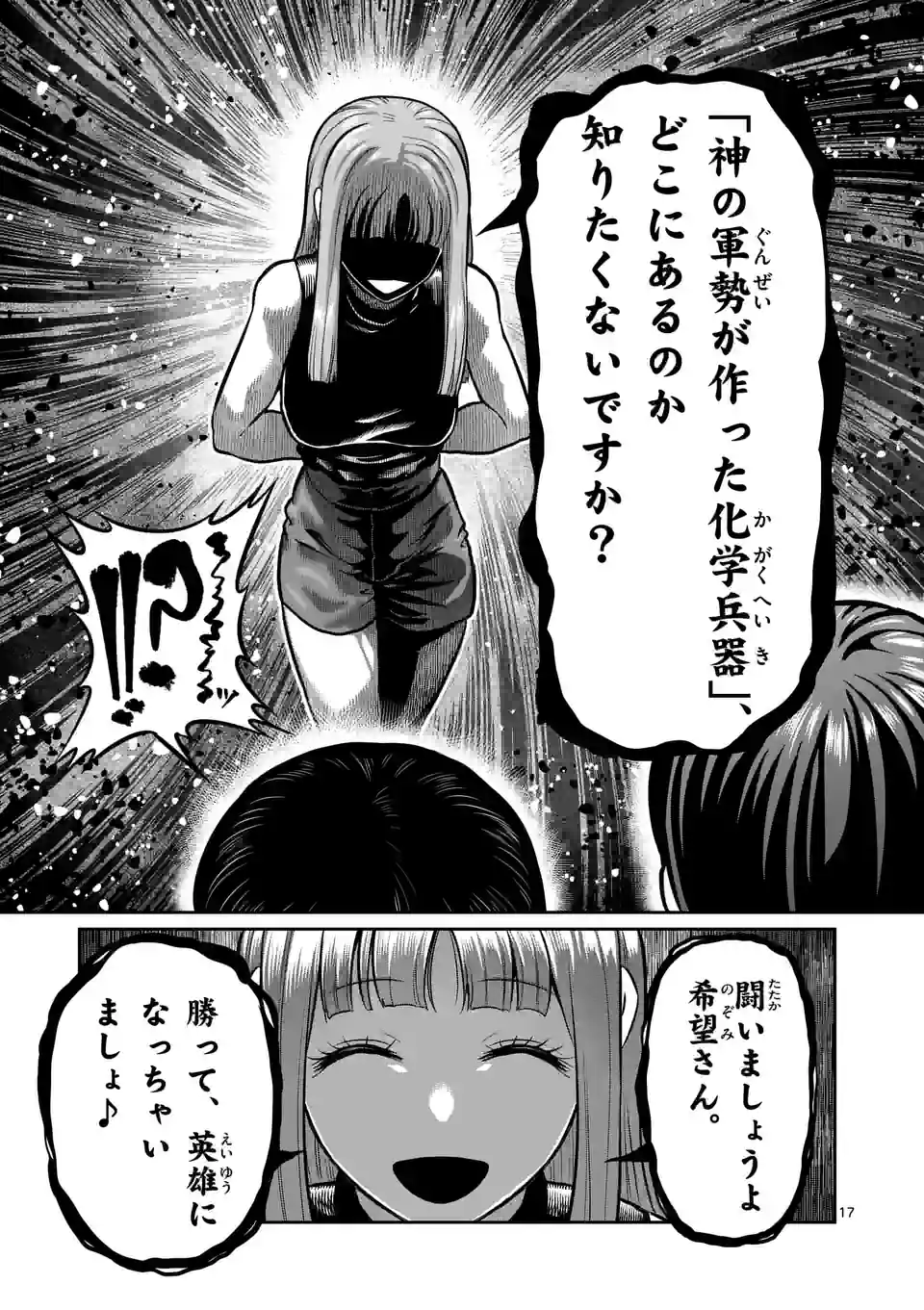 P17