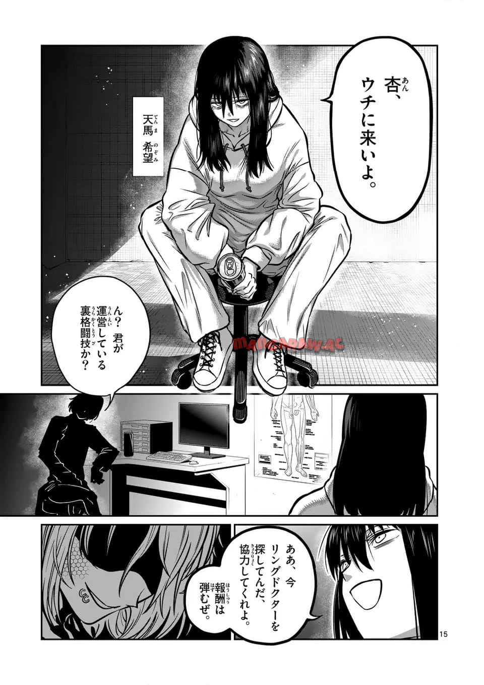 P15