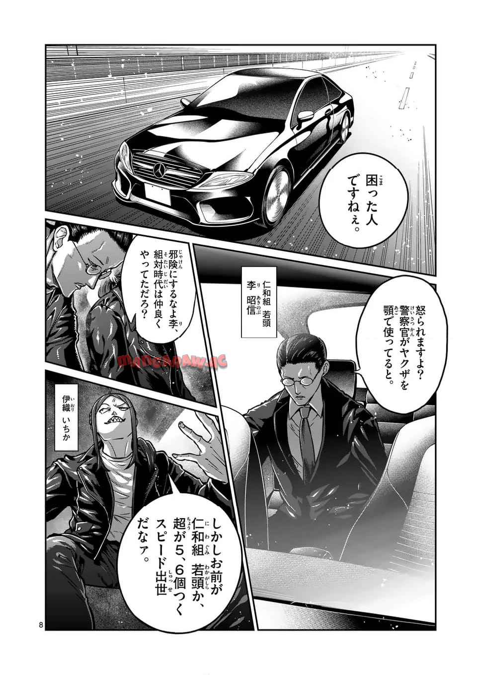 P8