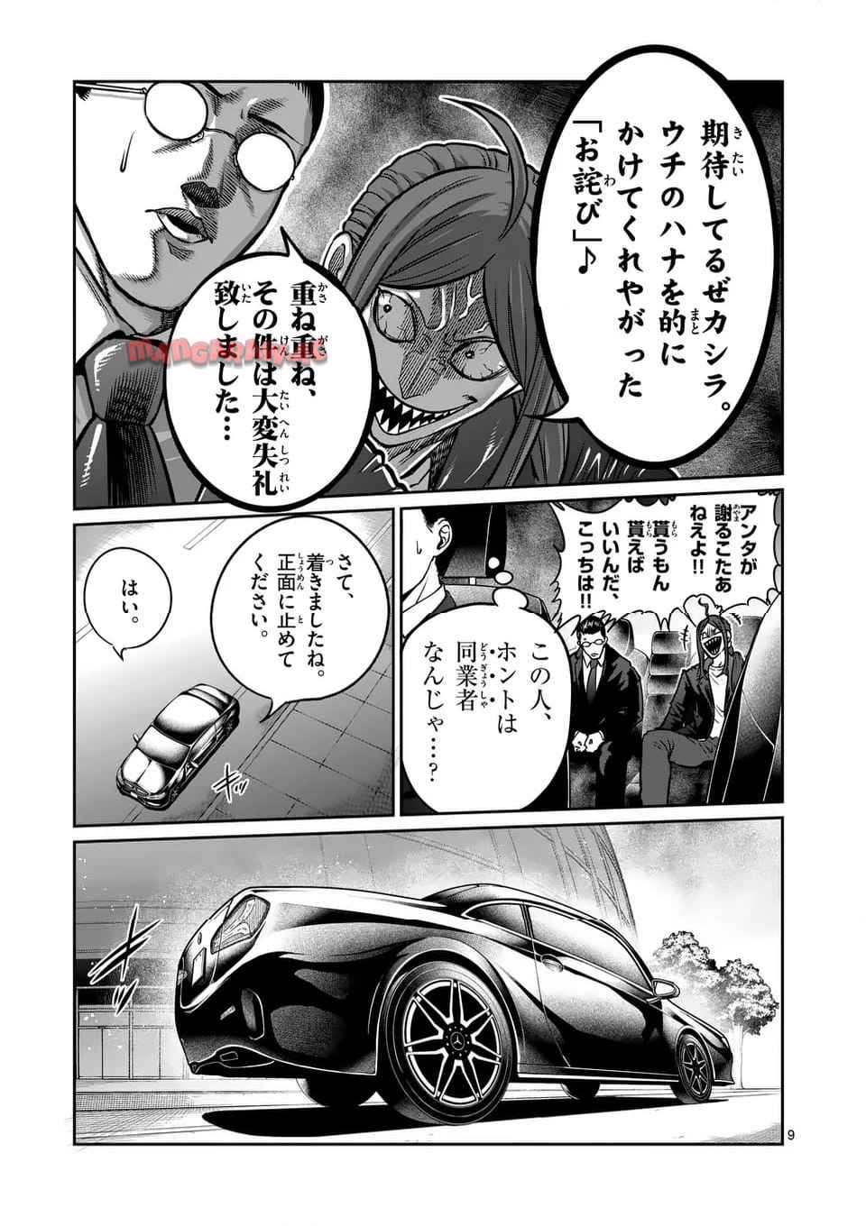 P9