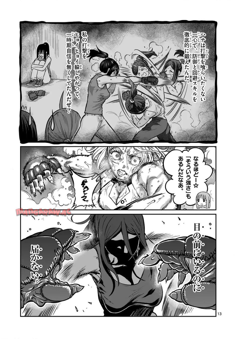 P13