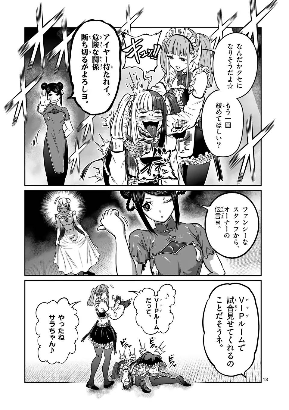 P13