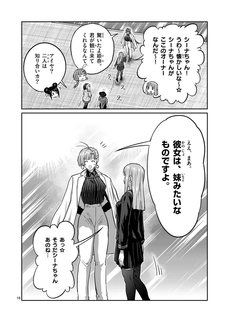 P16