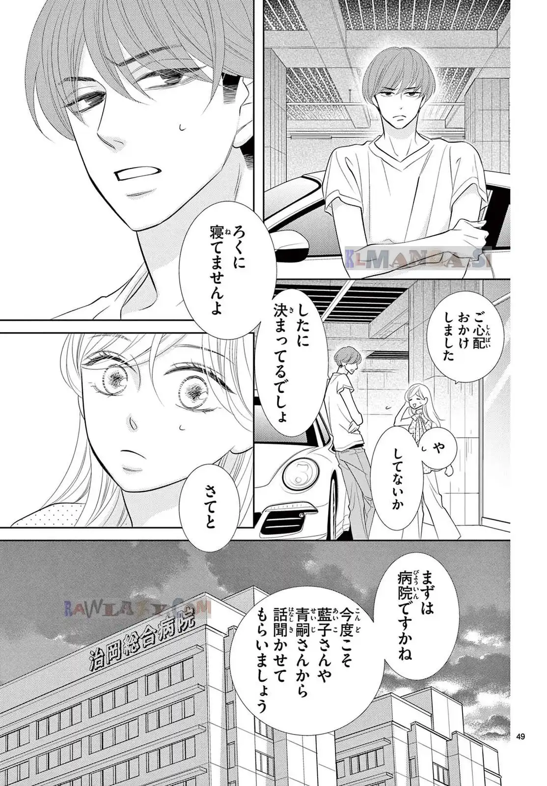 P49