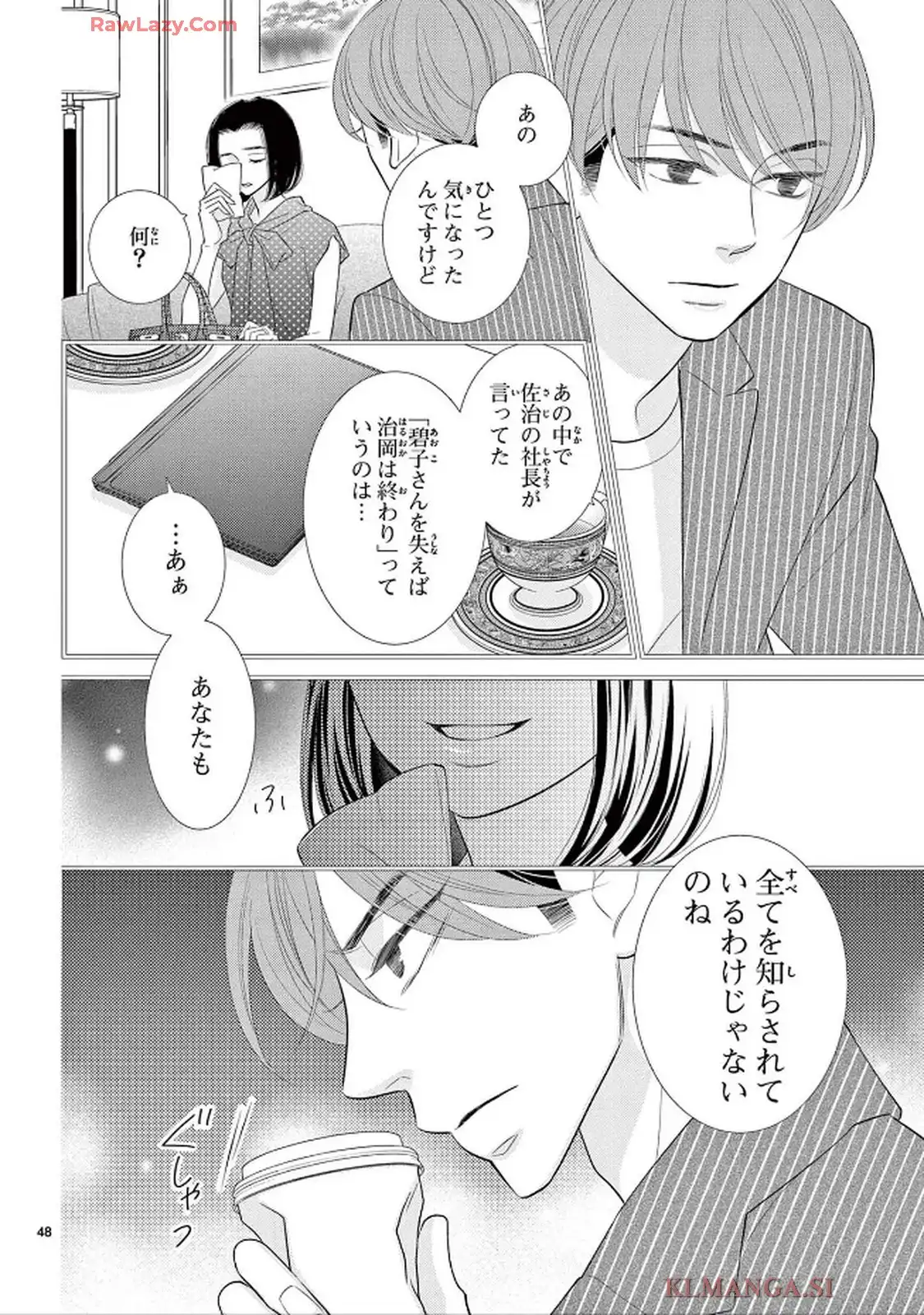 P48