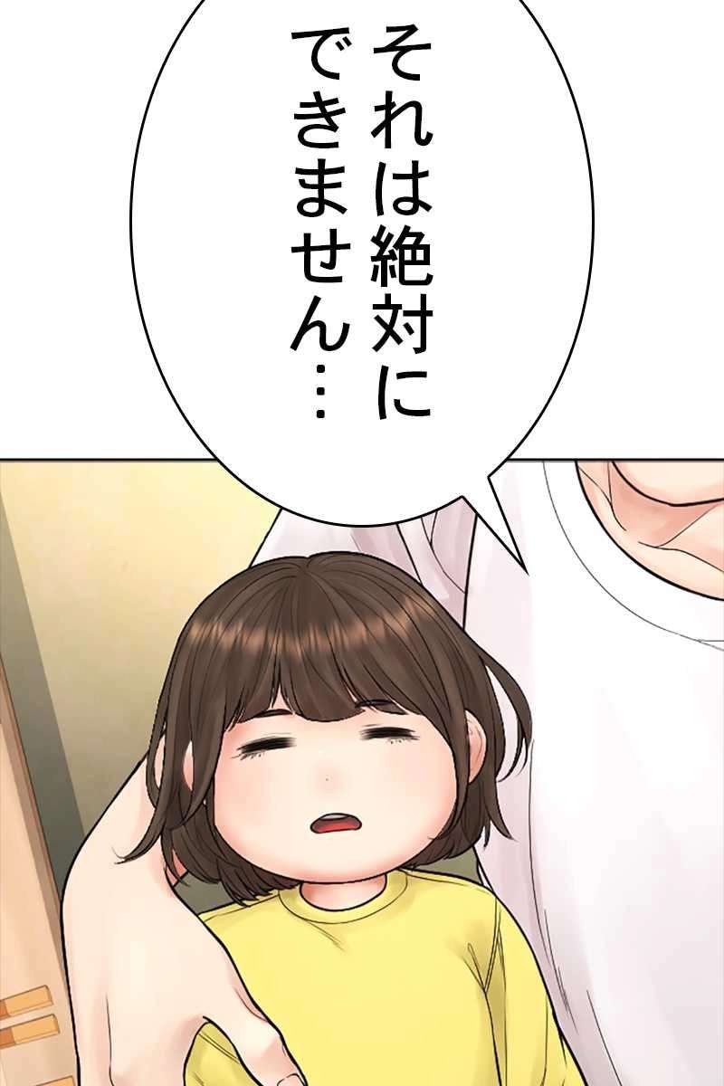 P83