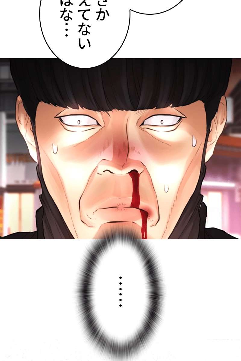 P43
