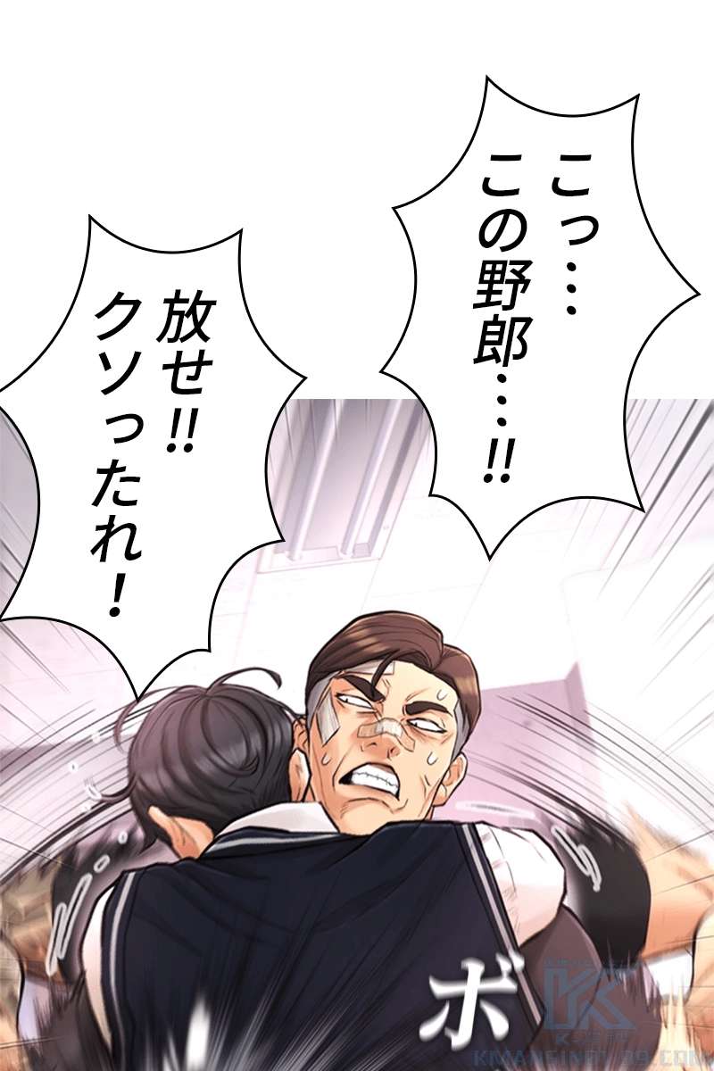 P98