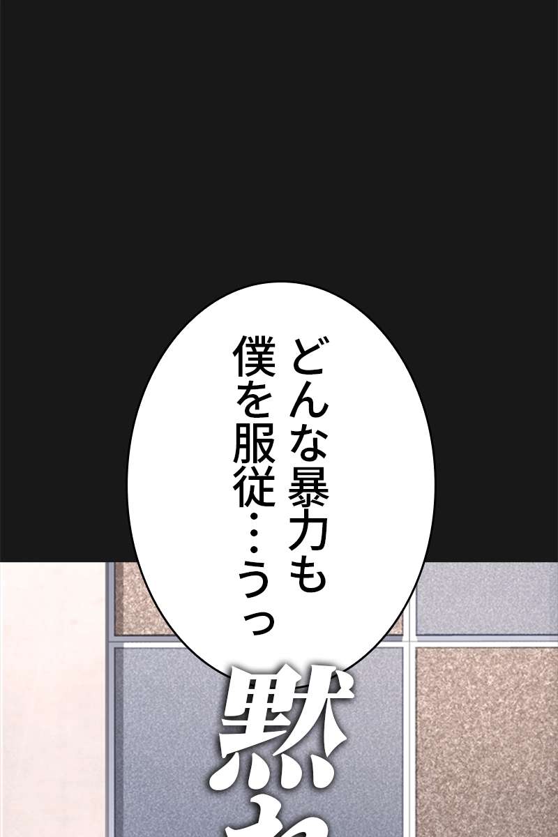 P84