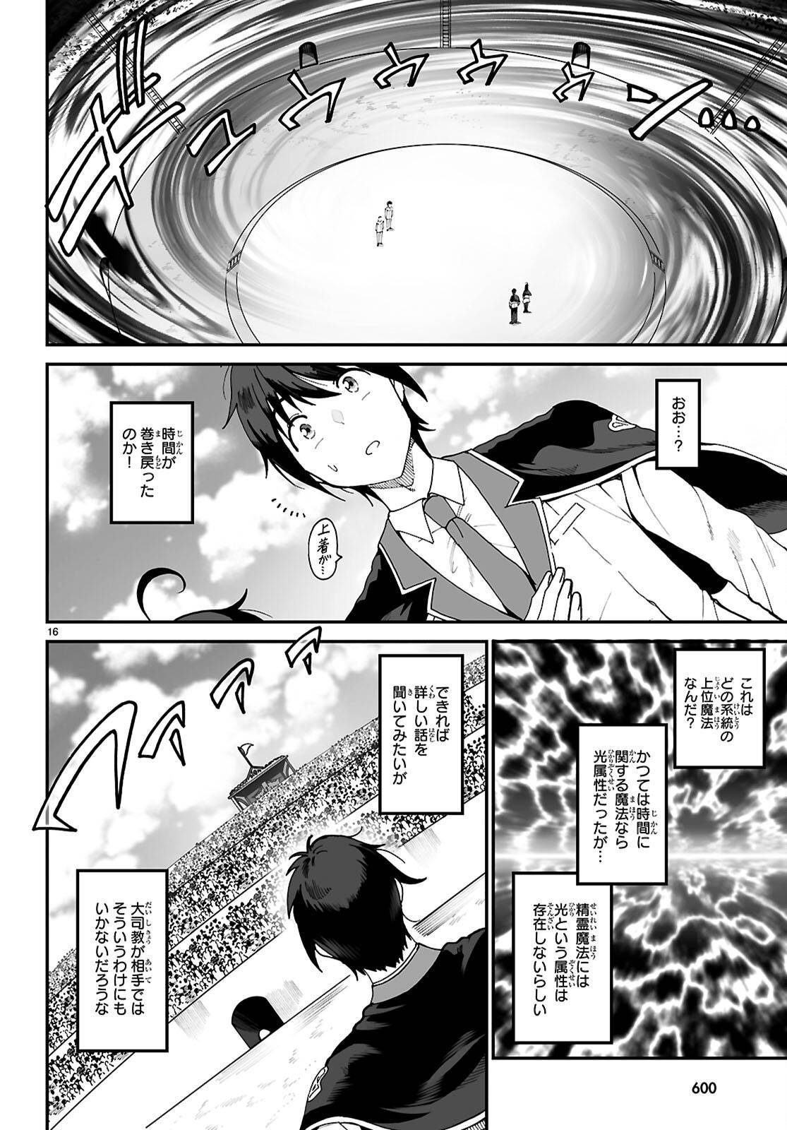 P16